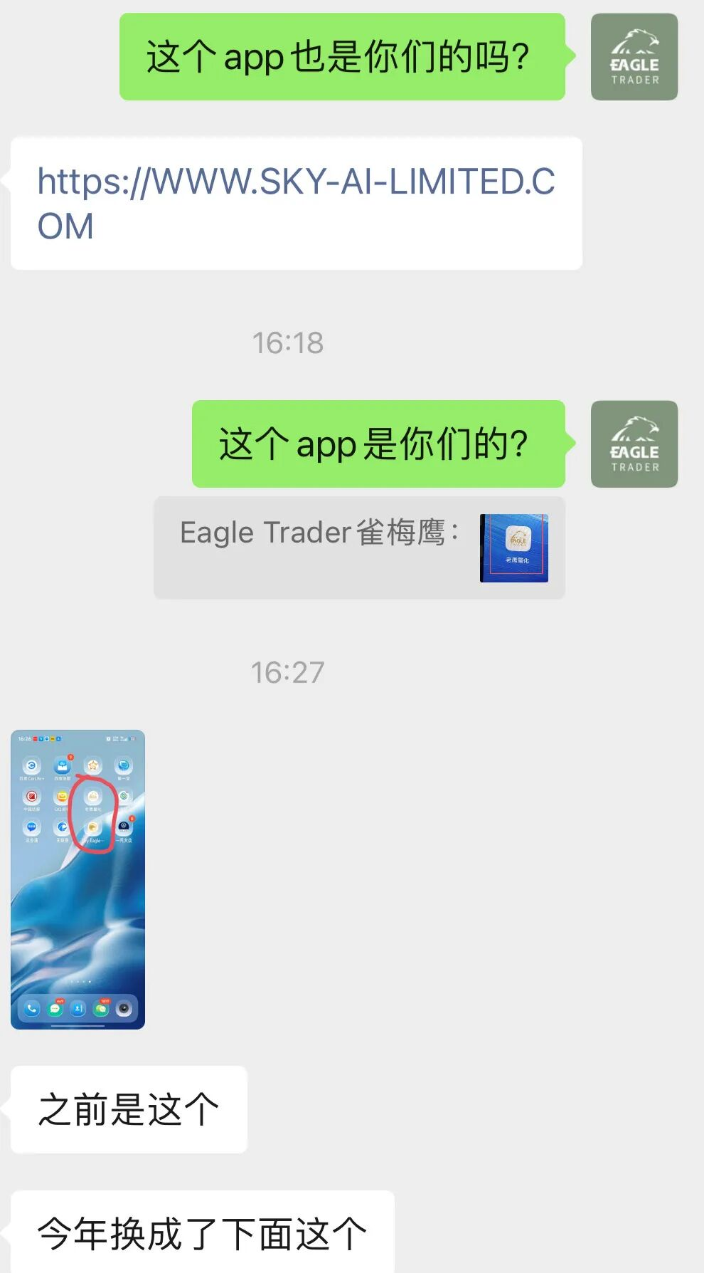 ���ֻ��ƽ�